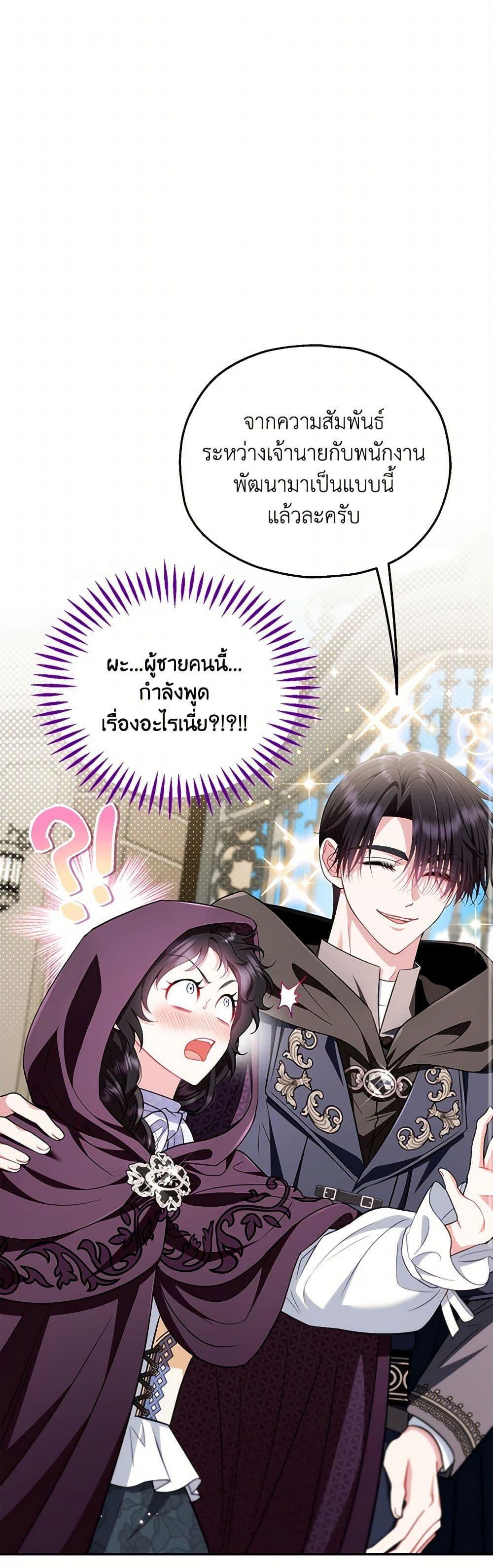 Manga-lc-com อ่านมังงะ อ่านการ์ตูน ออนไลน์ ฟรี I Will Become the Villain’s Poison Taster ตอนที่ 1 2 3 4 5 6 7 8 9 10 11 12 13 14 ฟรี ไม่มีโฆษณา Manga-lc - อ่าน มังงะ อ่าน การ์ตูน ออนไลน์ อ่านมังงะ ฟรี