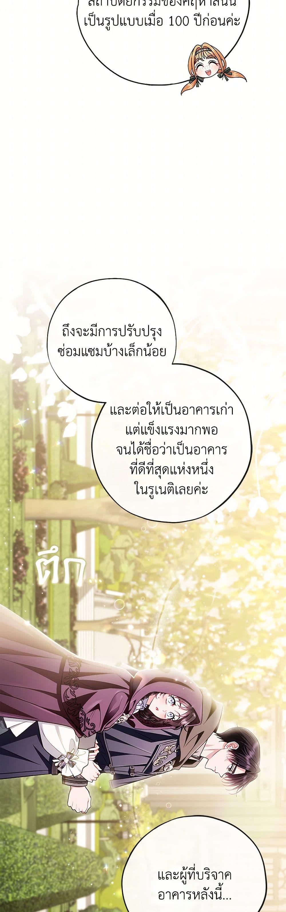 Manga-lc-com อ่านมังงะ อ่านการ์ตูน ออนไลน์ ฟรี I Will Become the Villain’s Poison Taster ตอนที่ 1 2 3 4 5 6 7 8 9 10 11 12 13 14 ฟรี ไม่มีโฆษณา Manga-lc - อ่าน มังงะ อ่าน การ์ตูน ออนไลน์ อ่านมังงะ ฟรี