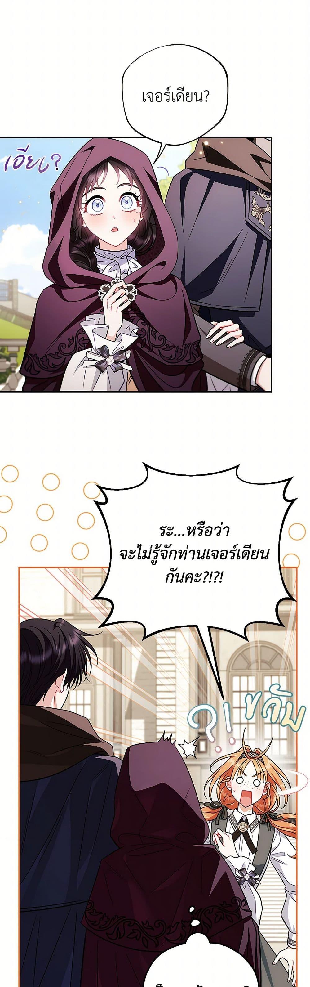 Manga-lc-com อ่านมังงะ อ่านการ์ตูน ออนไลน์ ฟรี I Will Become the Villain’s Poison Taster ตอนที่ 1 2 3 4 5 6 7 8 9 10 11 12 13 14 ฟรี ไม่มีโฆษณา Manga-lc - อ่าน มังงะ อ่าน การ์ตูน ออนไลน์ อ่านมังงะ ฟรี