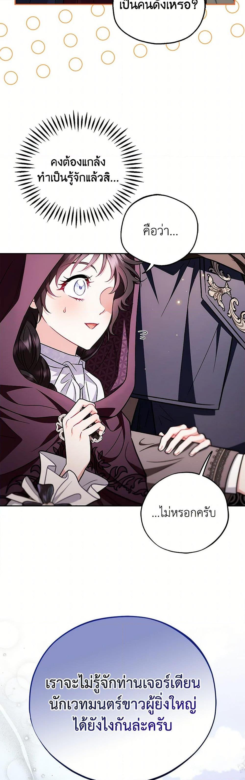 Manga-lc-com อ่านมังงะ อ่านการ์ตูน ออนไลน์ ฟรี I Will Become the Villain’s Poison Taster ตอนที่ 1 2 3 4 5 6 7 8 9 10 11 12 13 14 ฟรี ไม่มีโฆษณา Manga-lc - อ่าน มังงะ อ่าน การ์ตูน ออนไลน์ อ่านมังงะ ฟรี