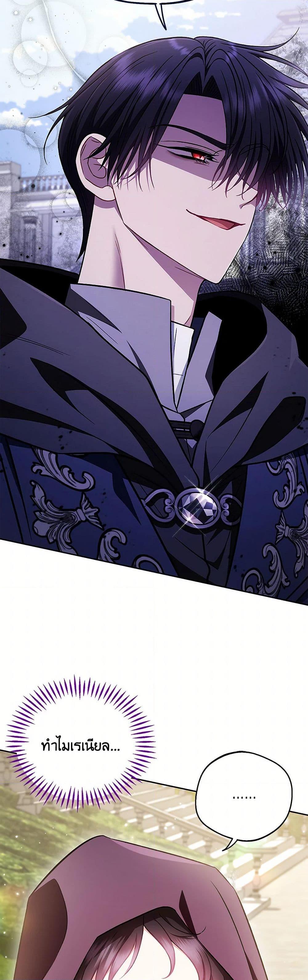Manga-lc-com อ่านมังงะ อ่านการ์ตูน ออนไลน์ ฟรี I Will Become the Villain’s Poison Taster ตอนที่ 1 2 3 4 5 6 7 8 9 10 11 12 13 14 ฟรี ไม่มีโฆษณา Manga-lc - อ่าน มังงะ อ่าน การ์ตูน ออนไลน์ อ่านมังงะ ฟรี