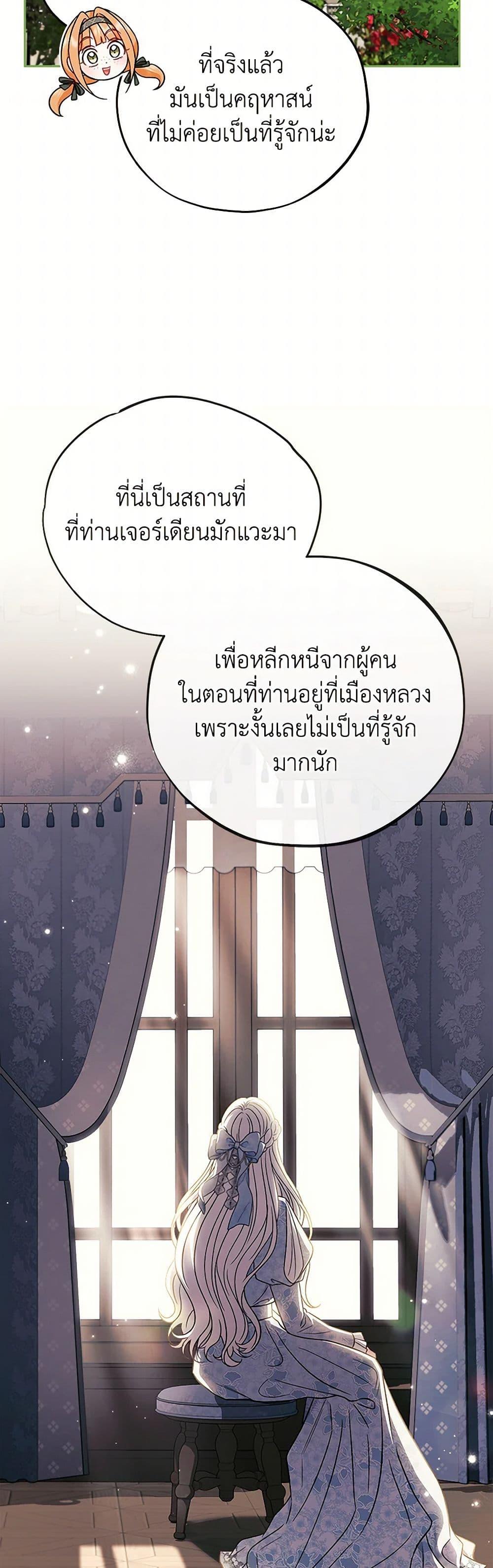 Manga-lc-com อ่านมังงะ อ่านการ์ตูน ออนไลน์ ฟรี I Will Become the Villain’s Poison Taster ตอนที่ 1 2 3 4 5 6 7 8 9 10 11 12 13 14 ฟรี ไม่มีโฆษณา Manga-lc - อ่าน มังงะ อ่าน การ์ตูน ออนไลน์ อ่านมังงะ ฟรี