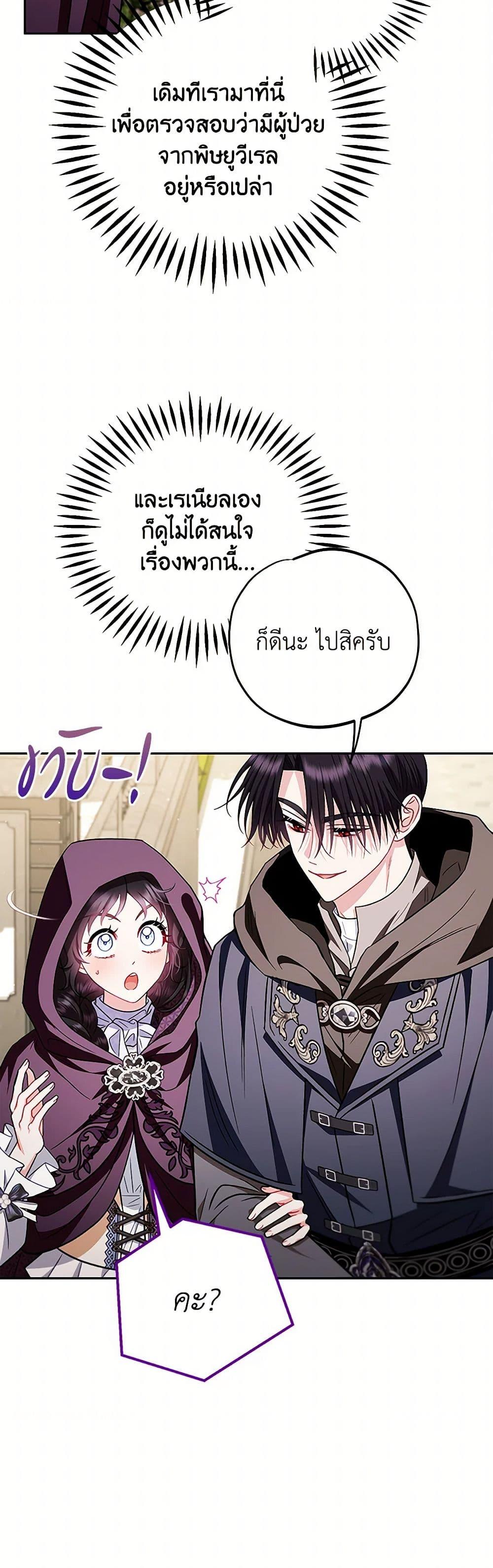 Manga-lc-com อ่านมังงะ อ่านการ์ตูน ออนไลน์ ฟรี I Will Become the Villain’s Poison Taster ตอนที่ 1 2 3 4 5 6 7 8 9 10 11 12 13 14 ฟรี ไม่มีโฆษณา Manga-lc - อ่าน มังงะ อ่าน การ์ตูน ออนไลน์ อ่านมังงะ ฟรี