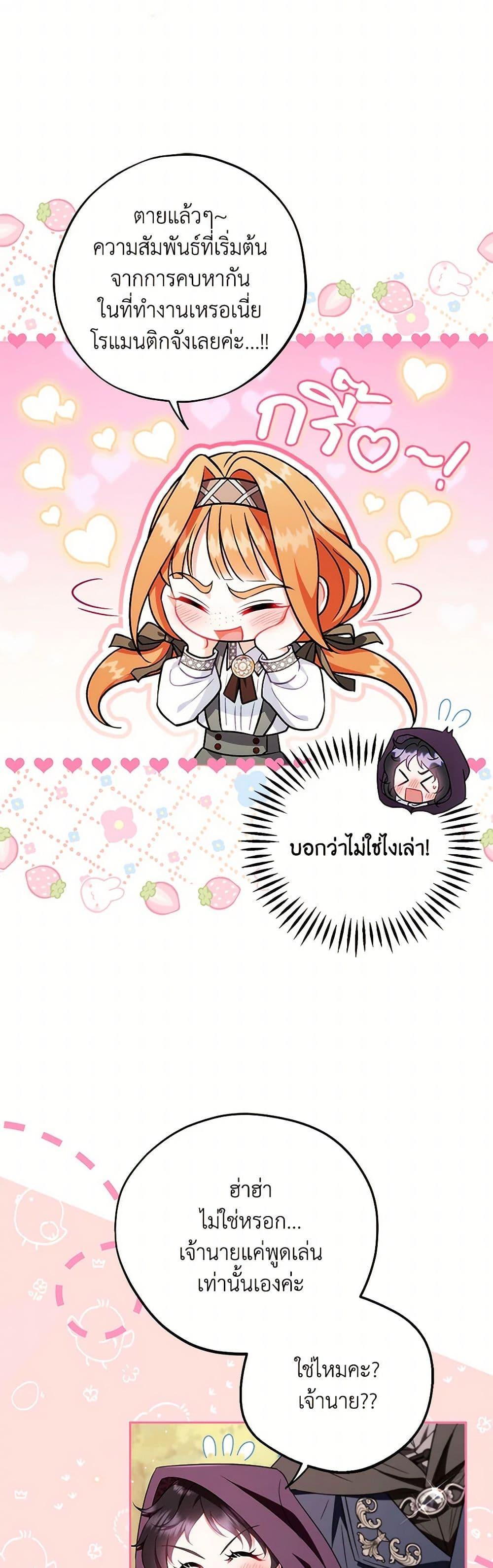 Manga-lc-com อ่านมังงะ อ่านการ์ตูน ออนไลน์ ฟรี I Will Become the Villain’s Poison Taster ตอนที่ 1 2 3 4 5 6 7 8 9 10 11 12 13 14 ฟรี ไม่มีโฆษณา Manga-lc - อ่าน มังงะ อ่าน การ์ตูน ออนไลน์ อ่านมังงะ ฟรี