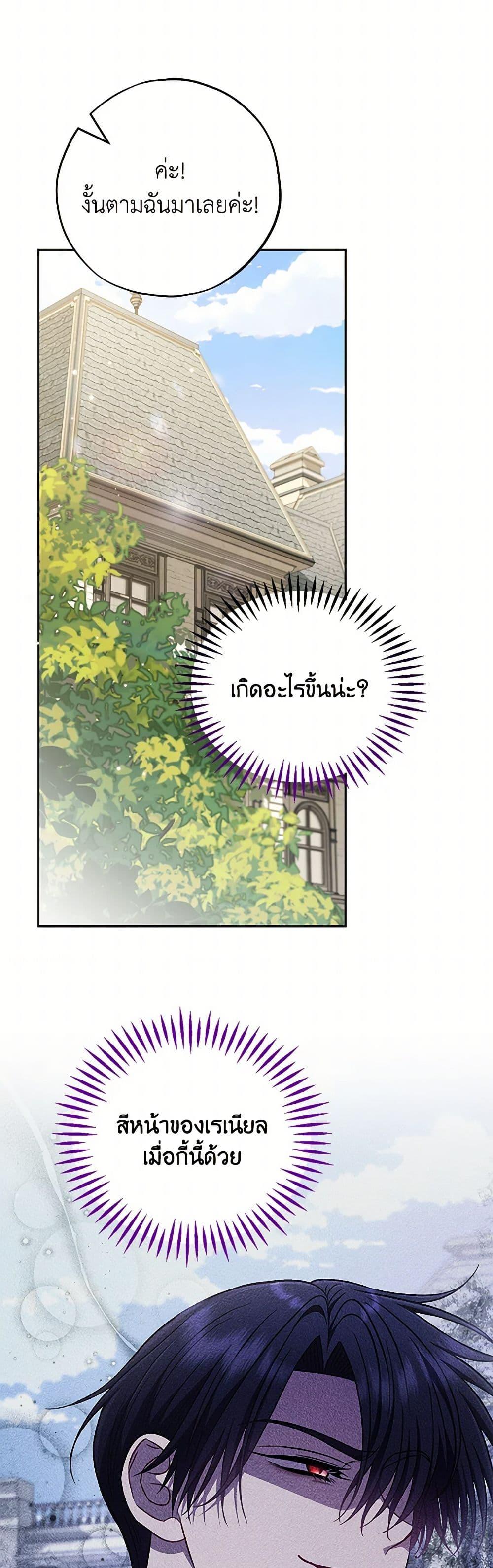 Manga-lc-com อ่านมังงะ อ่านการ์ตูน ออนไลน์ ฟรี I Will Become the Villain’s Poison Taster ตอนที่ 1 2 3 4 5 6 7 8 9 10 11 12 13 14 ฟรี ไม่มีโฆษณา Manga-lc - อ่าน มังงะ อ่าน การ์ตูน ออนไลน์ อ่านมังงะ ฟรี