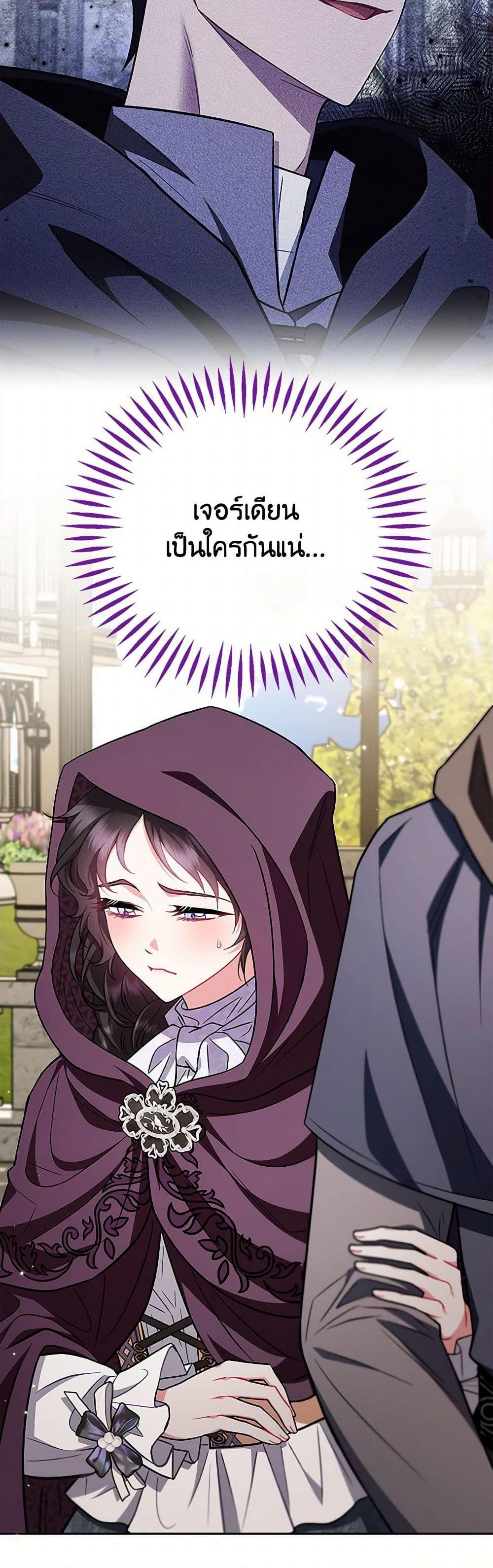 Manga-lc-com อ่านมังงะ อ่านการ์ตูน ออนไลน์ ฟรี I Will Become the Villain’s Poison Taster ตอนที่ 1 2 3 4 5 6 7 8 9 10 11 12 13 14 ฟรี ไม่มีโฆษณา Manga-lc - อ่าน มังงะ อ่าน การ์ตูน ออนไลน์ อ่านมังงะ ฟรี