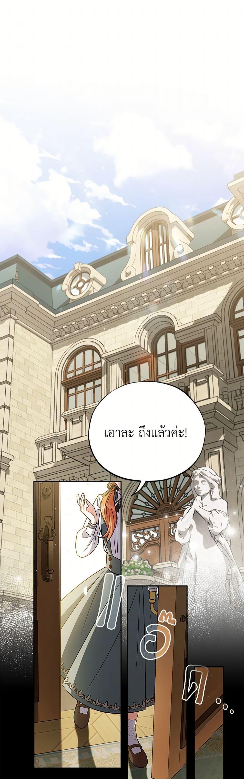 Manga-lc-com อ่านมังงะ อ่านการ์ตูน ออนไลน์ ฟรี I Will Become the Villain’s Poison Taster ตอนที่ 1 2 3 4 5 6 7 8 9 10 11 12 13 14 ฟรี ไม่มีโฆษณา Manga-lc - อ่าน มังงะ อ่าน การ์ตูน ออนไลน์ อ่านมังงะ ฟรี