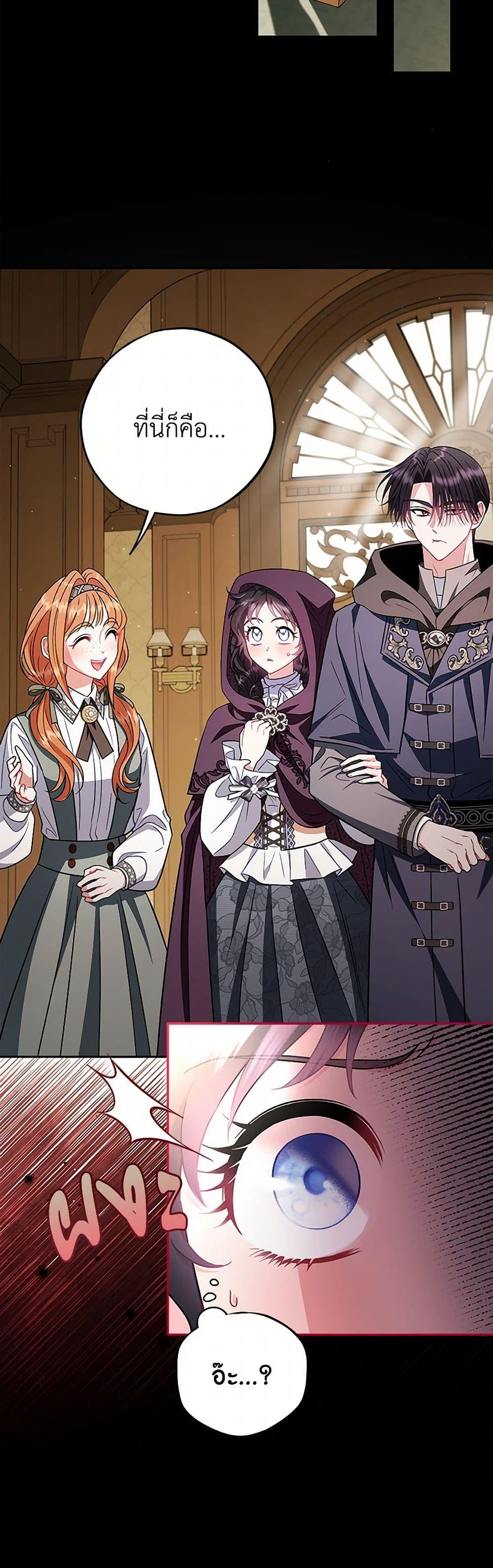 Manga-lc-com อ่านมังงะ อ่านการ์ตูน ออนไลน์ ฟรี I Will Become the Villain’s Poison Taster ตอนที่ 1 2 3 4 5 6 7 8 9 10 11 12 13 14 ฟรี ไม่มีโฆษณา Manga-lc - อ่าน มังงะ อ่าน การ์ตูน ออนไลน์ อ่านมังงะ ฟรี