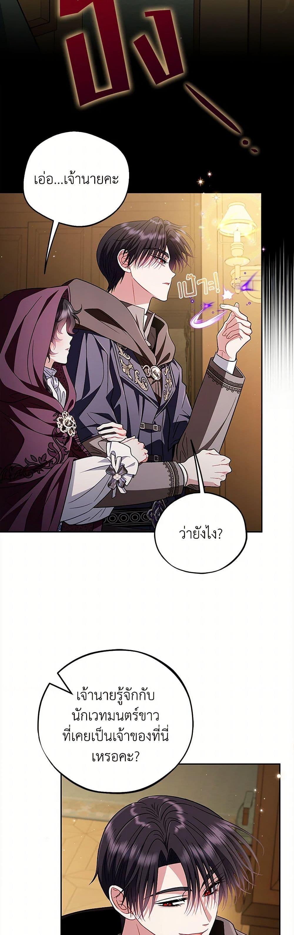 Manga-lc-com อ่านมังงะ อ่านการ์ตูน ออนไลน์ ฟรี I Will Become the Villain’s Poison Taster ตอนที่ 1 2 3 4 5 6 7 8 9 10 11 12 13 14 ฟรี ไม่มีโฆษณา Manga-lc - อ่าน มังงะ อ่าน การ์ตูน ออนไลน์ อ่านมังงะ ฟรี