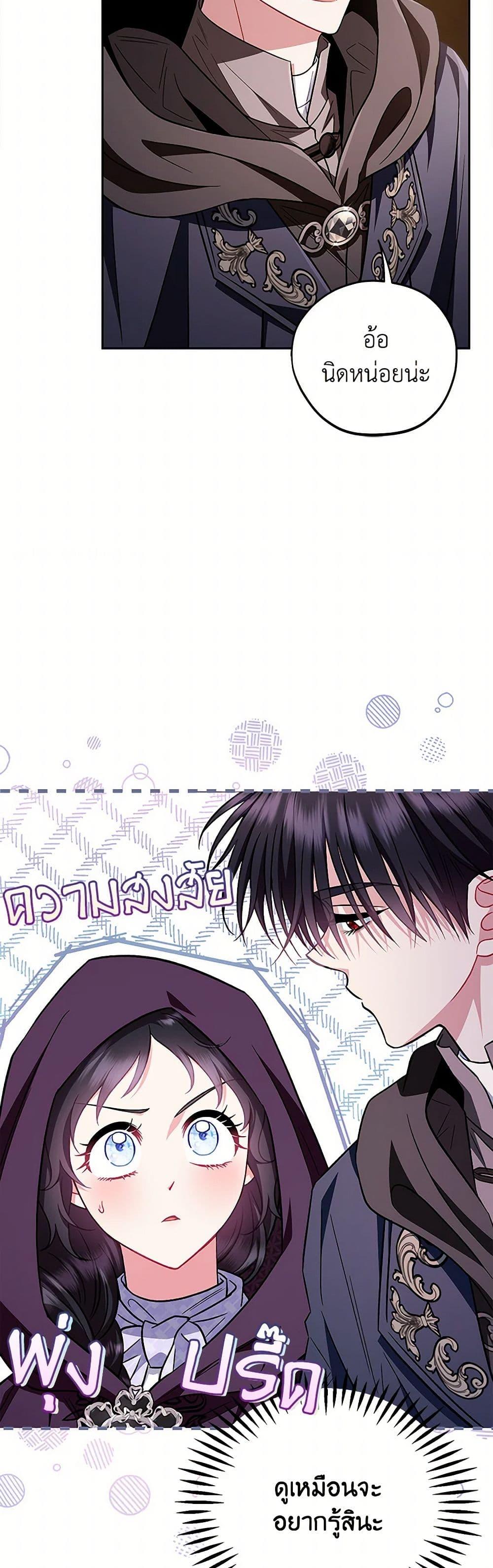 Manga-lc-com อ่านมังงะ อ่านการ์ตูน ออนไลน์ ฟรี I Will Become the Villain’s Poison Taster ตอนที่ 1 2 3 4 5 6 7 8 9 10 11 12 13 14 ฟรี ไม่มีโฆษณา Manga-lc - อ่าน มังงะ อ่าน การ์ตูน ออนไลน์ อ่านมังงะ ฟรี