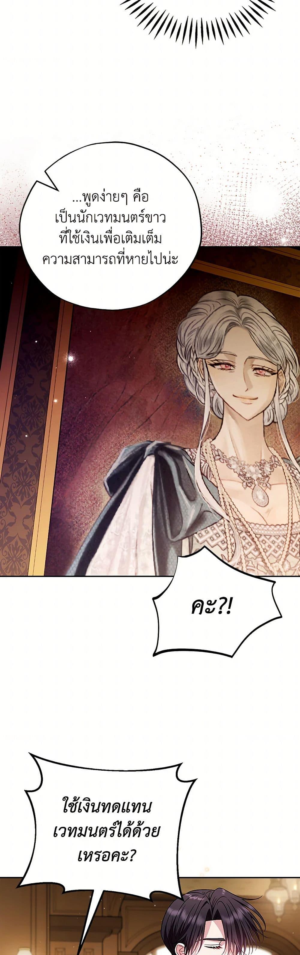 Manga-lc-com อ่านมังงะ อ่านการ์ตูน ออนไลน์ ฟรี I Will Become the Villain’s Poison Taster ตอนที่ 1 2 3 4 5 6 7 8 9 10 11 12 13 14 ฟรี ไม่มีโฆษณา Manga-lc - อ่าน มังงะ อ่าน การ์ตูน ออนไลน์ อ่านมังงะ ฟรี