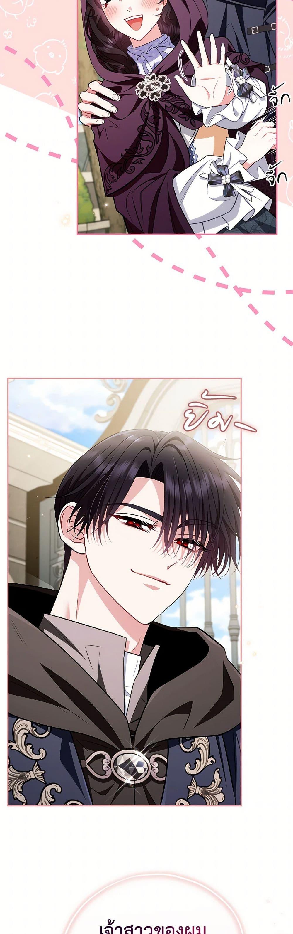 Manga-lc-com อ่านมังงะ อ่านการ์ตูน ออนไลน์ ฟรี I Will Become the Villain’s Poison Taster ตอนที่ 1 2 3 4 5 6 7 8 9 10 11 12 13 14 ฟรี ไม่มีโฆษณา Manga-lc - อ่าน มังงะ อ่าน การ์ตูน ออนไลน์ อ่านมังงะ ฟรี