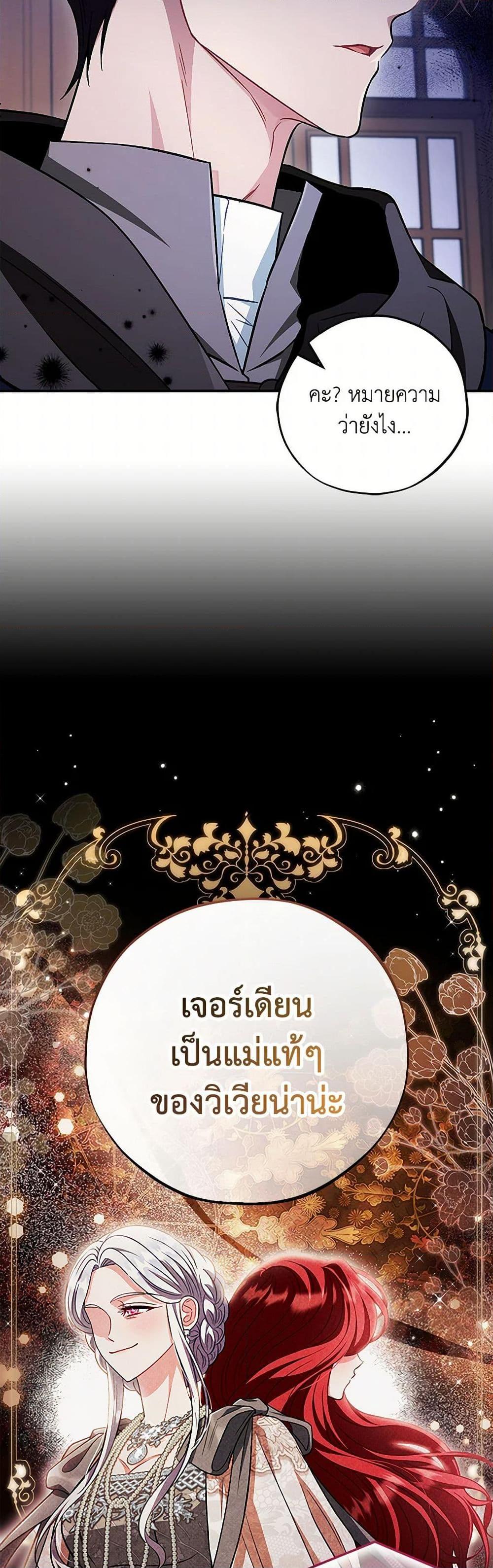 Manga-lc-com อ่านมังงะ อ่านการ์ตูน ออนไลน์ ฟรี I Will Become the Villain’s Poison Taster ตอนที่ 1 2 3 4 5 6 7 8 9 10 11 12 13 14 ฟรี ไม่มีโฆษณา Manga-lc - อ่าน มังงะ อ่าน การ์ตูน ออนไลน์ อ่านมังงะ ฟรี