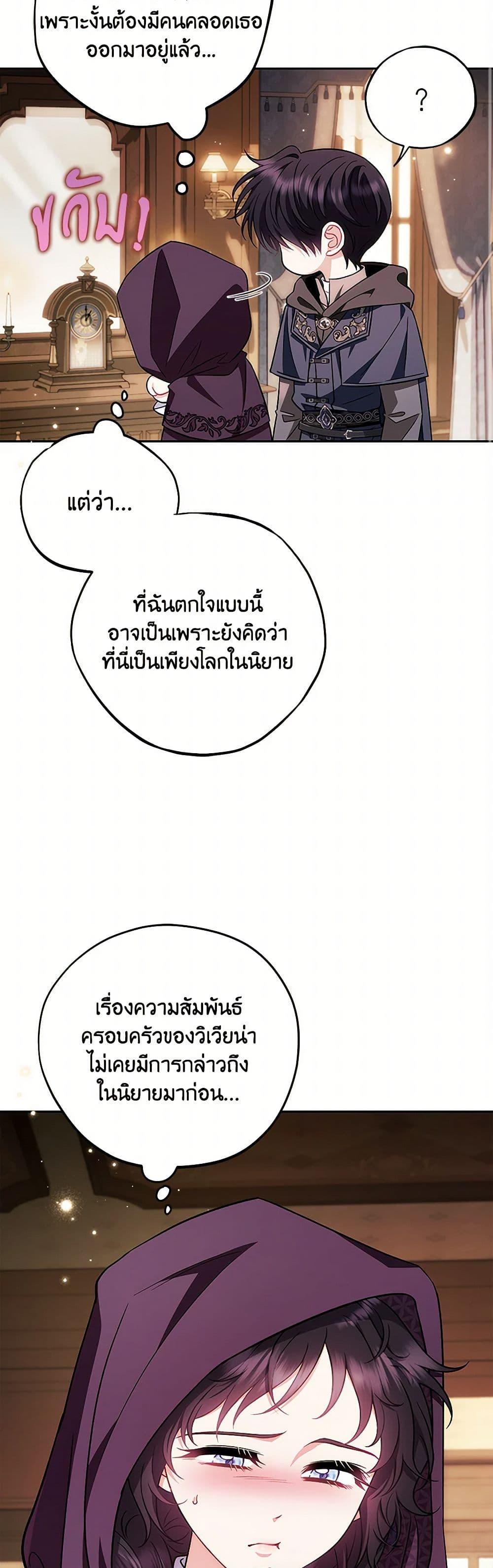 Manga-lc-com อ่านมังงะ อ่านการ์ตูน ออนไลน์ ฟรี I Will Become the Villain’s Poison Taster ตอนที่ 1 2 3 4 5 6 7 8 9 10 11 12 13 14 ฟรี ไม่มีโฆษณา Manga-lc - อ่าน มังงะ อ่าน การ์ตูน ออนไลน์ อ่านมังงะ ฟรี