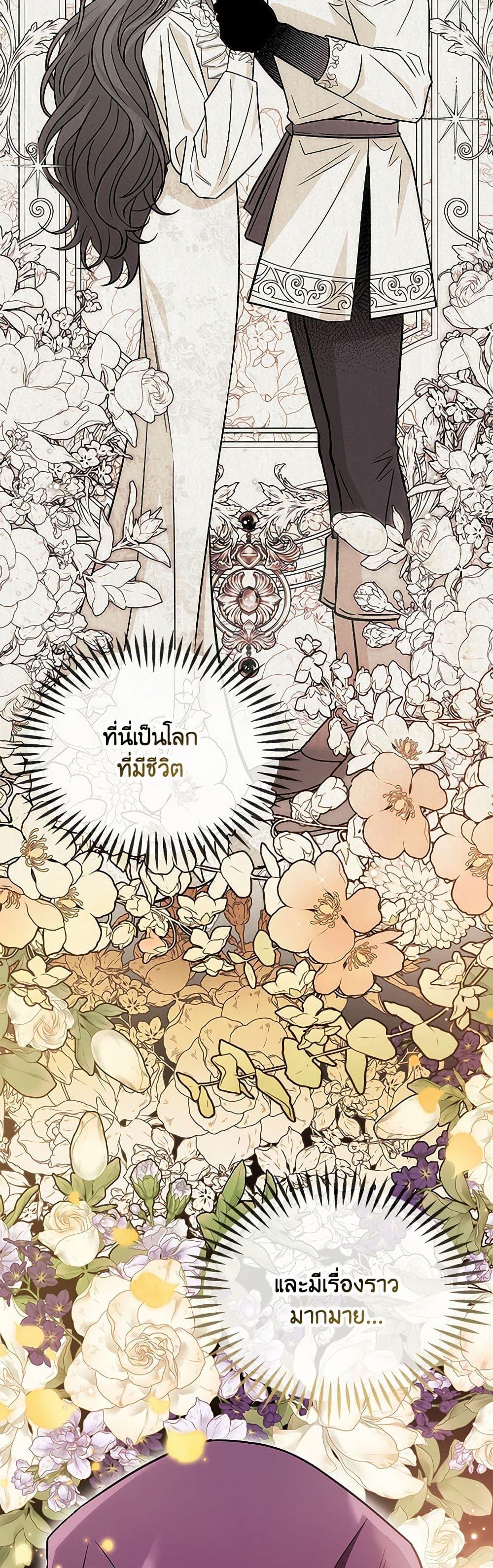 Manga-lc-com อ่านมังงะ อ่านการ์ตูน ออนไลน์ ฟรี I Will Become the Villain’s Poison Taster ตอนที่ 1 2 3 4 5 6 7 8 9 10 11 12 13 14 ฟรี ไม่มีโฆษณา Manga-lc - อ่าน มังงะ อ่าน การ์ตูน ออนไลน์ อ่านมังงะ ฟรี