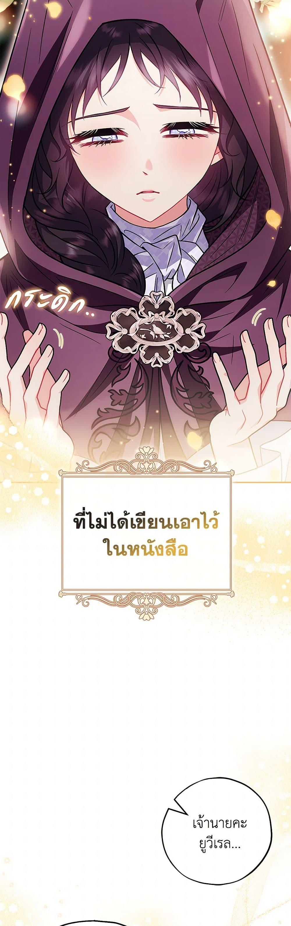 Manga-lc-com อ่านมังงะ อ่านการ์ตูน ออนไลน์ ฟรี I Will Become the Villain’s Poison Taster ตอนที่ 1 2 3 4 5 6 7 8 9 10 11 12 13 14 ฟรี ไม่มีโฆษณา Manga-lc - อ่าน มังงะ อ่าน การ์ตูน ออนไลน์ อ่านมังงะ ฟรี
