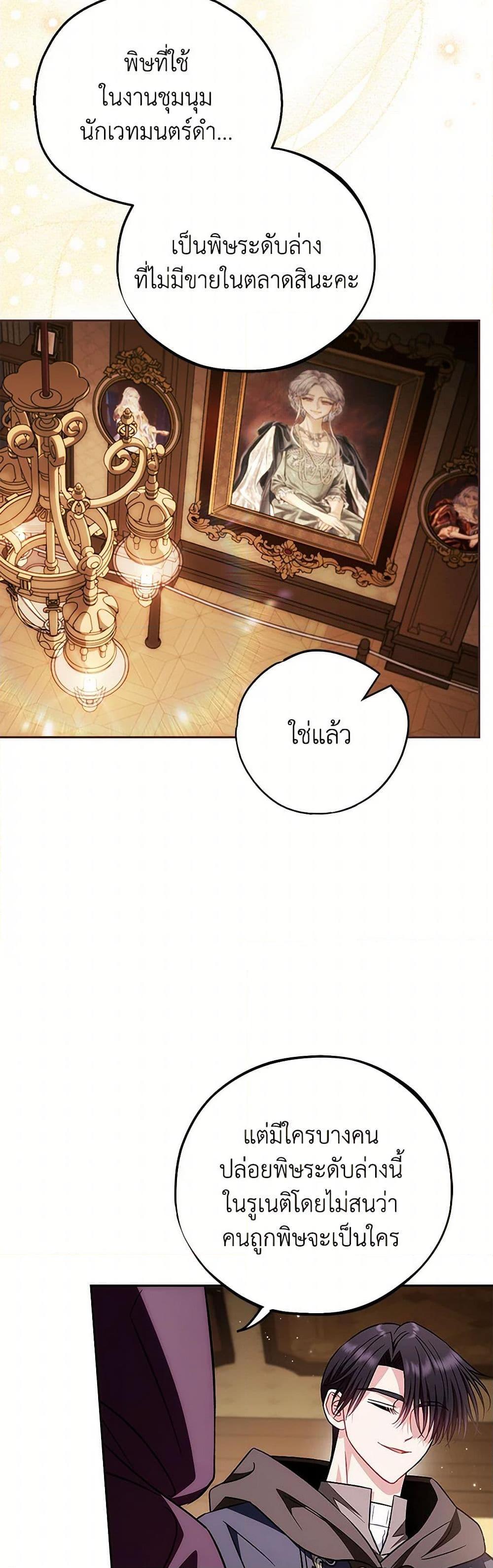 Manga-lc-com อ่านมังงะ อ่านการ์ตูน ออนไลน์ ฟรี I Will Become the Villain’s Poison Taster ตอนที่ 1 2 3 4 5 6 7 8 9 10 11 12 13 14 ฟรี ไม่มีโฆษณา Manga-lc - อ่าน มังงะ อ่าน การ์ตูน ออนไลน์ อ่านมังงะ ฟรี