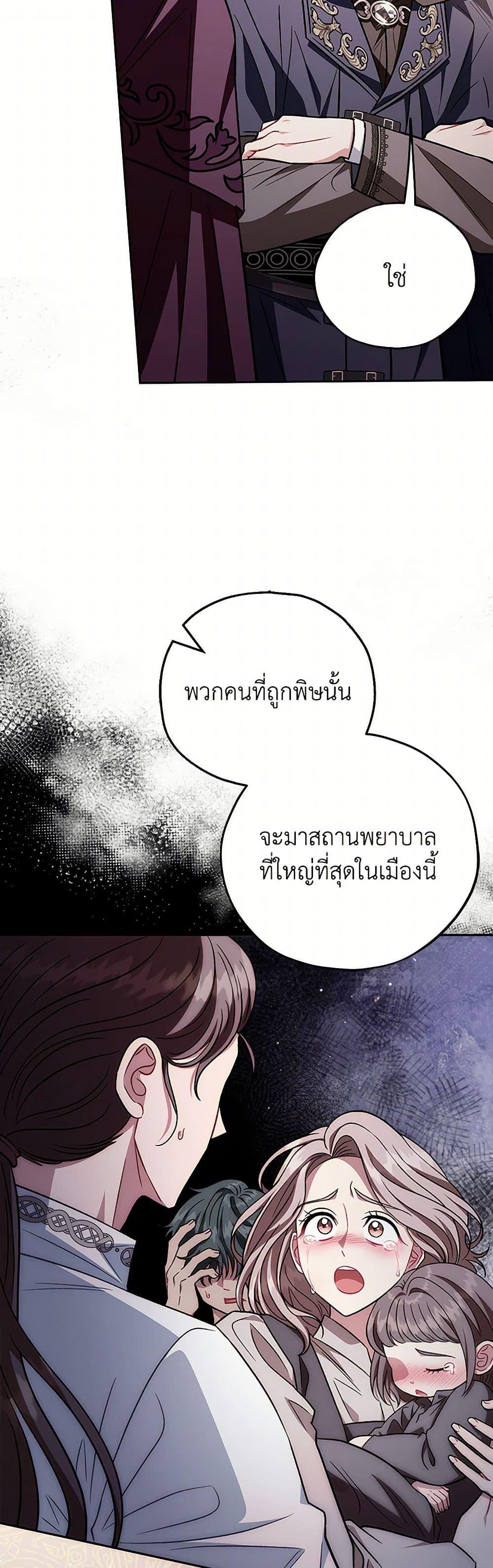 Manga-lc-com อ่านมังงะ อ่านการ์ตูน ออนไลน์ ฟรี I Will Become the Villain’s Poison Taster ตอนที่ 1 2 3 4 5 6 7 8 9 10 11 12 13 14 ฟรี ไม่มีโฆษณา Manga-lc - อ่าน มังงะ อ่าน การ์ตูน ออนไลน์ อ่านมังงะ ฟรี