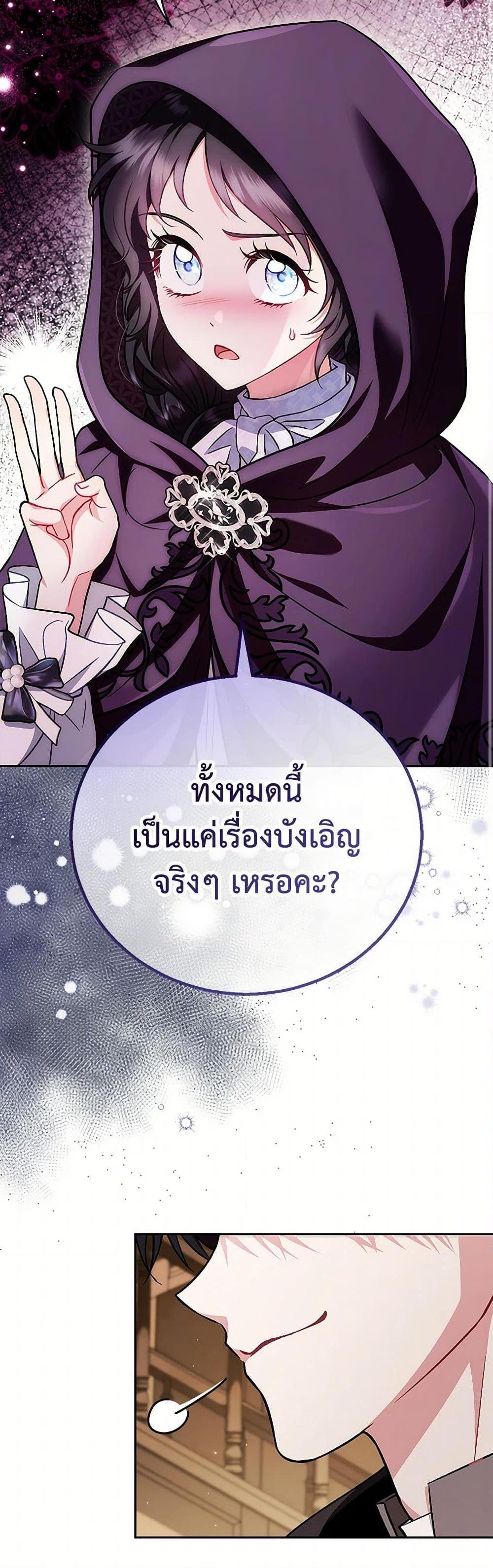 Manga-lc-com อ่านมังงะ อ่านการ์ตูน ออนไลน์ ฟรี I Will Become the Villain’s Poison Taster ตอนที่ 1 2 3 4 5 6 7 8 9 10 11 12 13 14 ฟรี ไม่มีโฆษณา Manga-lc - อ่าน มังงะ อ่าน การ์ตูน ออนไลน์ อ่านมังงะ ฟรี
