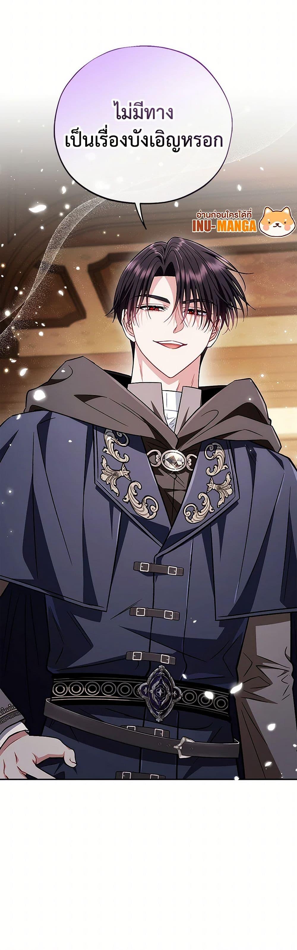 Manga-lc-com อ่านมังงะ อ่านการ์ตูน ออนไลน์ ฟรี I Will Become the Villain’s Poison Taster ตอนที่ 1 2 3 4 5 6 7 8 9 10 11 12 13 14 ฟรี ไม่มีโฆษณา Manga-lc - อ่าน มังงะ อ่าน การ์ตูน ออนไลน์ อ่านมังงะ ฟรี