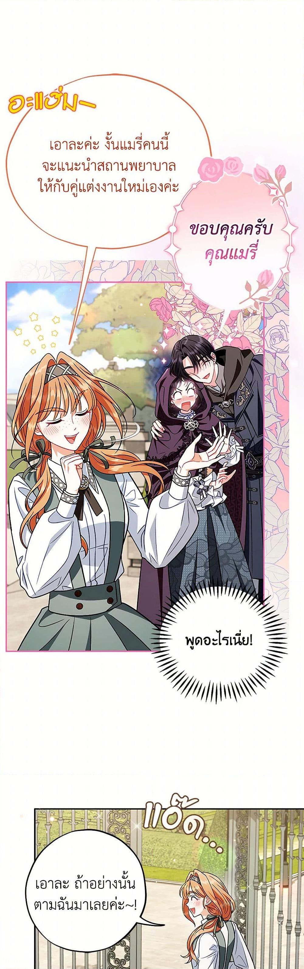 Manga-lc-com อ่านมังงะ อ่านการ์ตูน ออนไลน์ ฟรี I Will Become the Villain’s Poison Taster ตอนที่ 1 2 3 4 5 6 7 8 9 10 11 12 13 14 ฟรี ไม่มีโฆษณา Manga-lc - อ่าน มังงะ อ่าน การ์ตูน ออนไลน์ อ่านมังงะ ฟรี