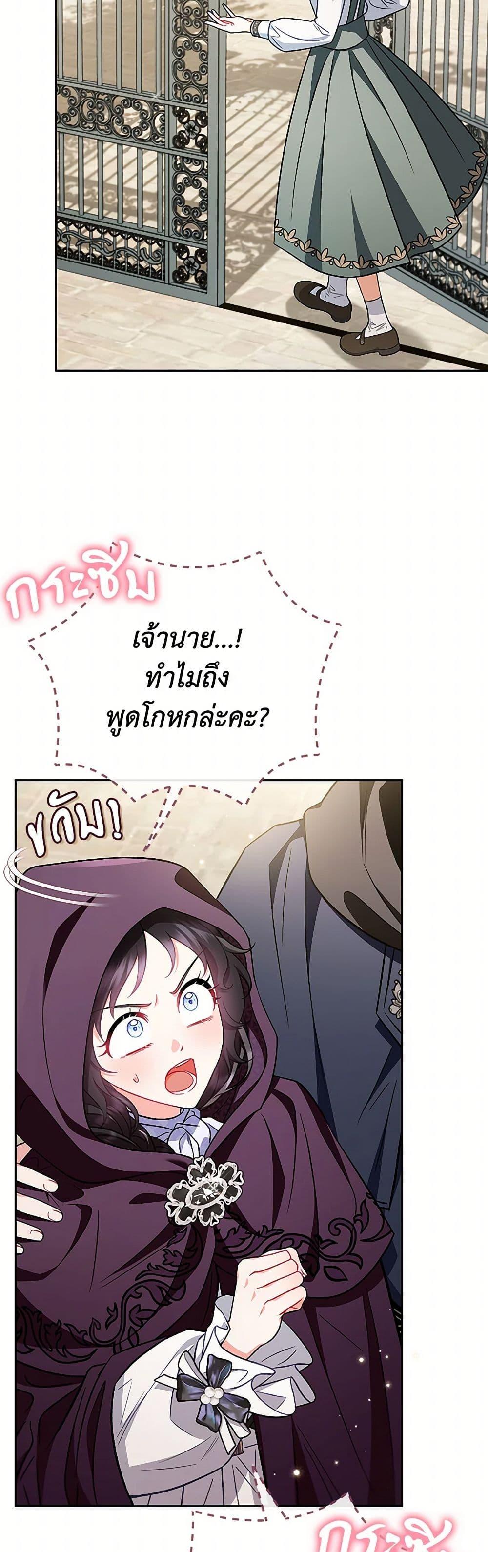 Manga-lc-com อ่านมังงะ อ่านการ์ตูน ออนไลน์ ฟรี I Will Become the Villain’s Poison Taster ตอนที่ 1 2 3 4 5 6 7 8 9 10 11 12 13 14 ฟรี ไม่มีโฆษณา Manga-lc - อ่าน มังงะ อ่าน การ์ตูน ออนไลน์ อ่านมังงะ ฟรี