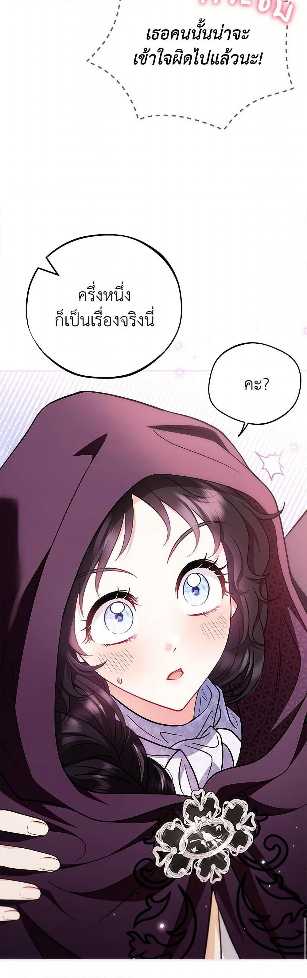 Manga-lc-com อ่านมังงะ อ่านการ์ตูน ออนไลน์ ฟรี I Will Become the Villain’s Poison Taster ตอนที่ 1 2 3 4 5 6 7 8 9 10 11 12 13 14 ฟรี ไม่มีโฆษณา Manga-lc - อ่าน มังงะ อ่าน การ์ตูน ออนไลน์ อ่านมังงะ ฟรี