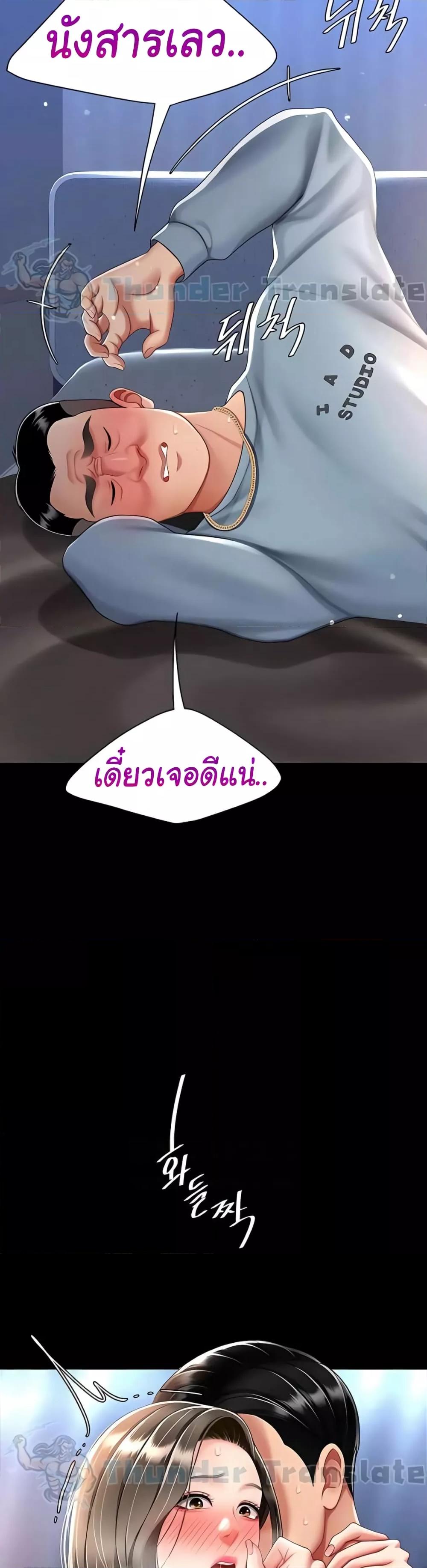 Doujin-Lc- อ่าน โดจิน มังฮวา เกาหลี ญี่ปุ่น จีน แปลไทย Go Ahead, Mom ตอนที่ 1 2 3 4 5 6 7 8 9 10 11 12 13 14 ฟรี ไม่มีโฆษณา อ่าน โดจิน Manhwa เกาหลี ญี่ปุ่น จีน เรามีครบ คัดมาให้เน้นๆ โดจิน 18+ รับประกันความฟินโดย  Doujin Lc