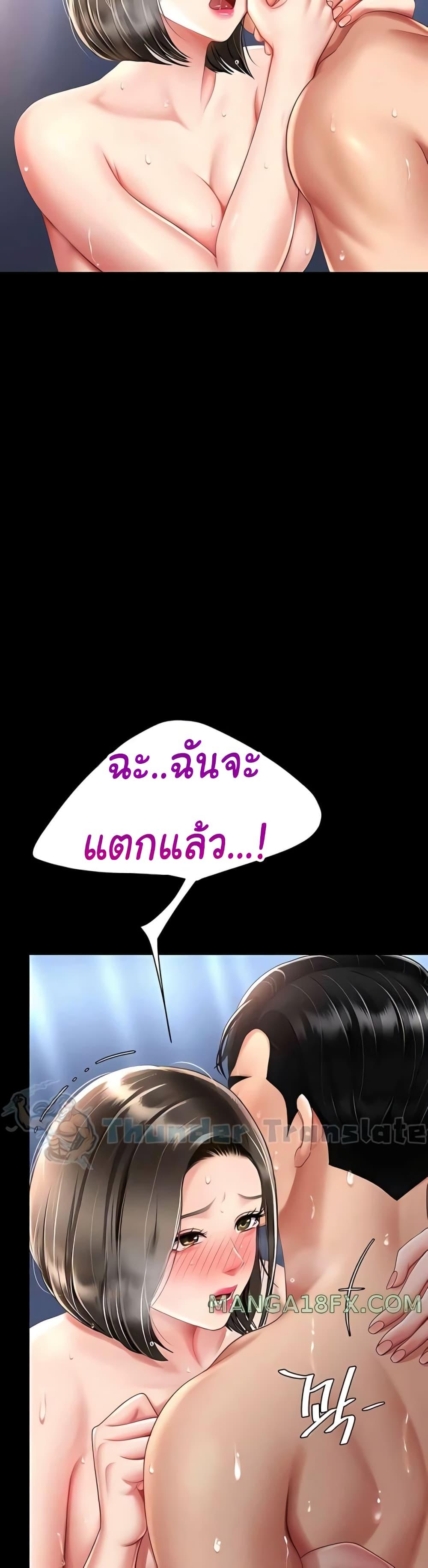 Doujin-Lc- อ่าน โดจิน มังฮวา เกาหลี ญี่ปุ่น จีน แปลไทย Go Ahead, Mom ตอนที่ 1 2 3 4 5 6 7 8 9 10 11 12 13 14 ฟรี ไม่มีโฆษณา อ่าน โดจิน Manhwa เกาหลี ญี่ปุ่น จีน เรามีครบ คัดมาให้เน้นๆ โดจิน 18+ รับประกันความฟินโดย  Doujin Lc