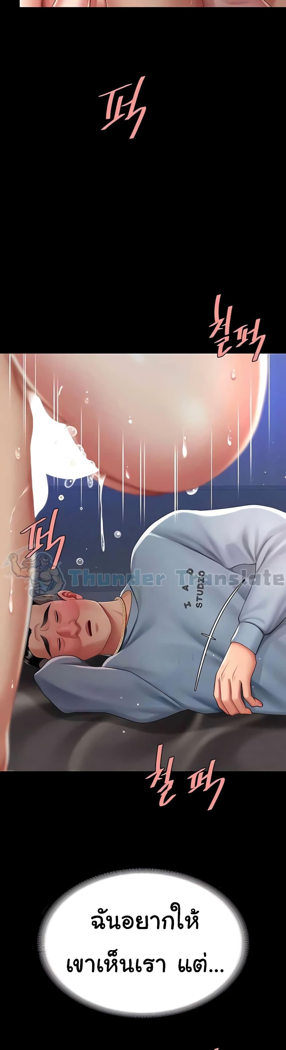 Doujin-Lc- อ่าน โดจิน มังฮวา เกาหลี ญี่ปุ่น จีน แปลไทย Go Ahead, Mom ตอนที่ 1 2 3 4 5 6 7 8 9 10 11 12 13 14 ฟรี ไม่มีโฆษณา อ่าน โดจิน Manhwa เกาหลี ญี่ปุ่น จีน เรามีครบ คัดมาให้เน้นๆ โดจิน 18+ รับประกันความฟินโดย  Doujin Lc