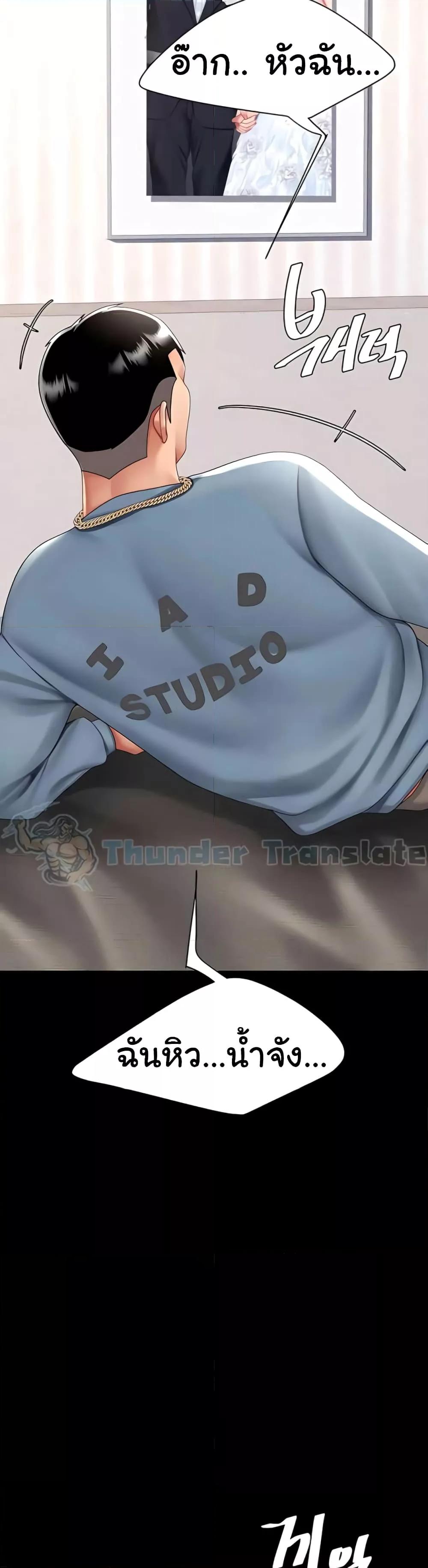 Doujin-Lc- อ่าน โดจิน มังฮวา เกาหลี ญี่ปุ่น จีน แปลไทย Go Ahead, Mom ตอนที่ 1 2 3 4 5 6 7 8 9 10 11 12 13 14 ฟรี ไม่มีโฆษณา อ่าน โดจิน Manhwa เกาหลี ญี่ปุ่น จีน เรามีครบ คัดมาให้เน้นๆ โดจิน 18+ รับประกันความฟินโดย  Doujin Lc
