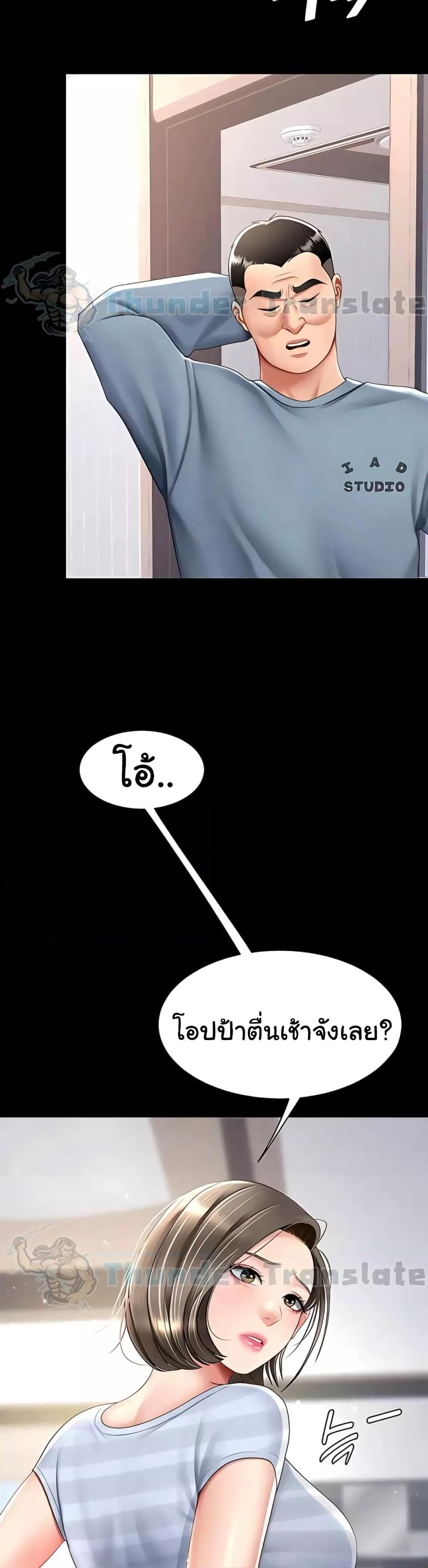 Doujin-Lc- อ่าน โดจิน มังฮวา เกาหลี ญี่ปุ่น จีน แปลไทย Go Ahead, Mom ตอนที่ 1 2 3 4 5 6 7 8 9 10 11 12 13 14 ฟรี ไม่มีโฆษณา อ่าน โดจิน Manhwa เกาหลี ญี่ปุ่น จีน เรามีครบ คัดมาให้เน้นๆ โดจิน 18+ รับประกันความฟินโดย  Doujin Lc