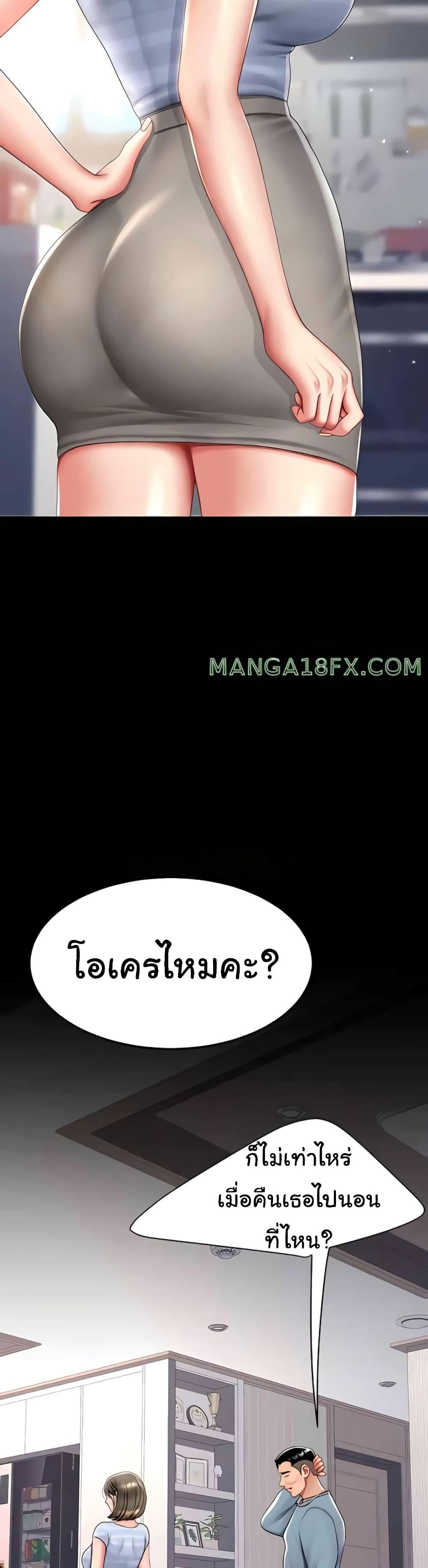 Doujin-Lc- อ่าน โดจิน มังฮวา เกาหลี ญี่ปุ่น จีน แปลไทย Go Ahead, Mom ตอนที่ 1 2 3 4 5 6 7 8 9 10 11 12 13 14 ฟรี ไม่มีโฆษณา อ่าน โดจิน Manhwa เกาหลี ญี่ปุ่น จีน เรามีครบ คัดมาให้เน้นๆ โดจิน 18+ รับประกันความฟินโดย  Doujin Lc