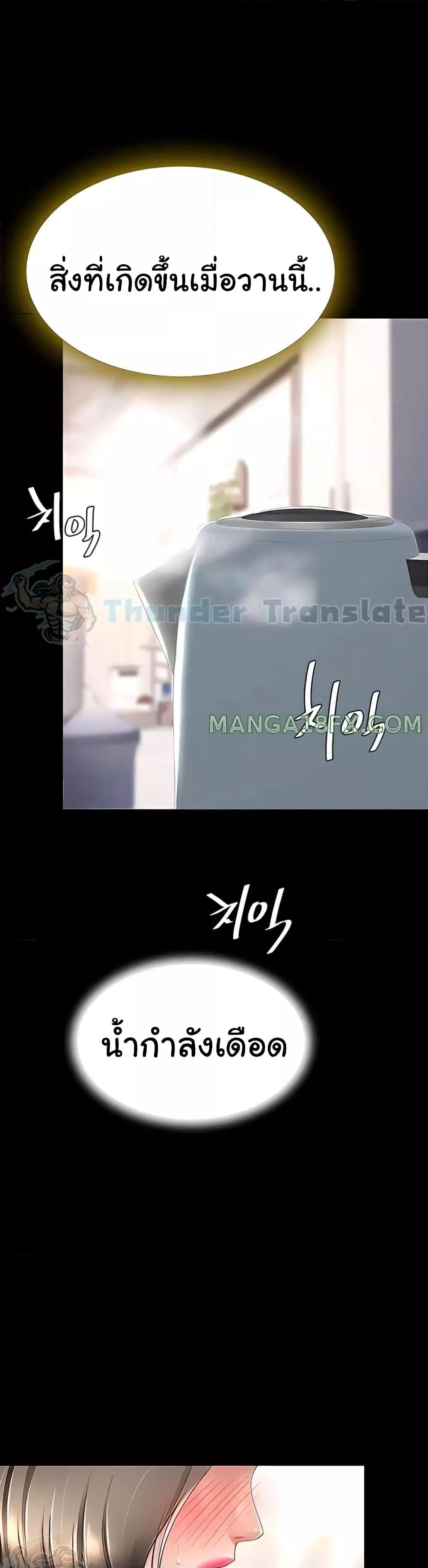 Doujin-Lc- อ่าน โดจิน มังฮวา เกาหลี ญี่ปุ่น จีน แปลไทย Go Ahead, Mom ตอนที่ 1 2 3 4 5 6 7 8 9 10 11 12 13 14 ฟรี ไม่มีโฆษณา อ่าน โดจิน Manhwa เกาหลี ญี่ปุ่น จีน เรามีครบ คัดมาให้เน้นๆ โดจิน 18+ รับประกันความฟินโดย  Doujin Lc