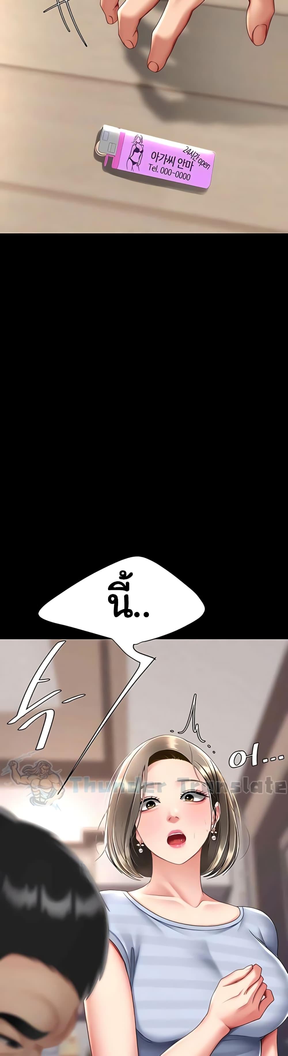 Doujin-Lc- อ่าน โดจิน มังฮวา เกาหลี ญี่ปุ่น จีน แปลไทย Go Ahead, Mom ตอนที่ 1 2 3 4 5 6 7 8 9 10 11 12 13 14 ฟรี ไม่มีโฆษณา อ่าน โดจิน Manhwa เกาหลี ญี่ปุ่น จีน เรามีครบ คัดมาให้เน้นๆ โดจิน 18+ รับประกันความฟินโดย  Doujin Lc
