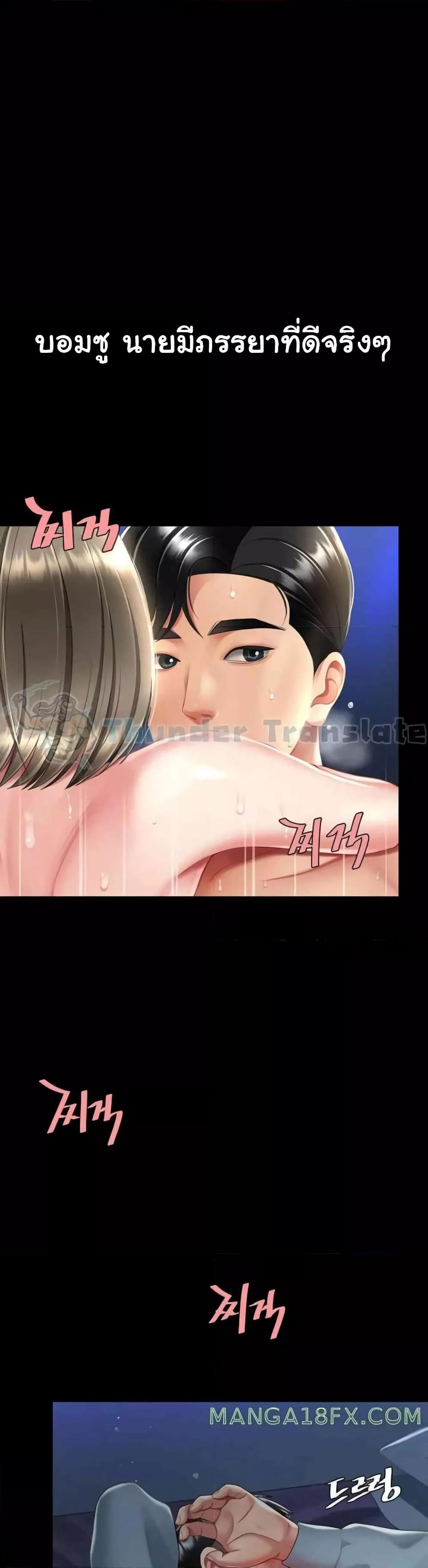 Doujin-Lc- อ่าน โดจิน มังฮวา เกาหลี ญี่ปุ่น จีน แปลไทย Go Ahead, Mom ตอนที่ 1 2 3 4 5 6 7 8 9 10 11 12 13 14 ฟรี ไม่มีโฆษณา อ่าน โดจิน Manhwa เกาหลี ญี่ปุ่น จีน เรามีครบ คัดมาให้เน้นๆ โดจิน 18+ รับประกันความฟินโดย  Doujin Lc