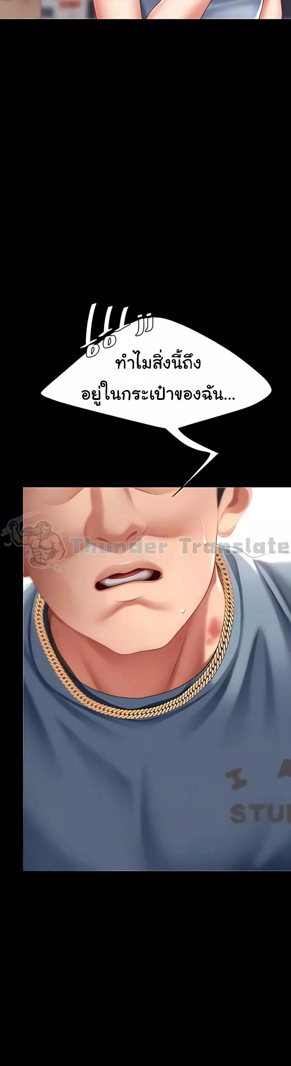 Doujin-Lc- อ่าน โดจิน มังฮวา เกาหลี ญี่ปุ่น จีน แปลไทย Go Ahead, Mom ตอนที่ 1 2 3 4 5 6 7 8 9 10 11 12 13 14 ฟรี ไม่มีโฆษณา อ่าน โดจิน Manhwa เกาหลี ญี่ปุ่น จีน เรามีครบ คัดมาให้เน้นๆ โดจิน 18+ รับประกันความฟินโดย  Doujin Lc