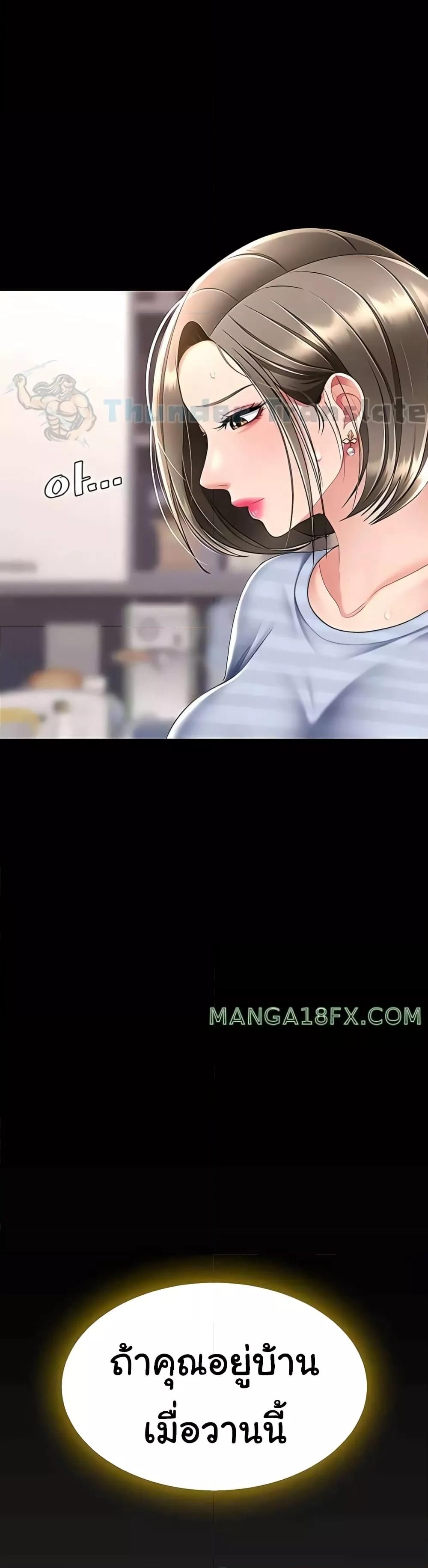 Doujin-Lc- อ่าน โดจิน มังฮวา เกาหลี ญี่ปุ่น จีน แปลไทย Go Ahead, Mom ตอนที่ 1 2 3 4 5 6 7 8 9 10 11 12 13 14 ฟรี ไม่มีโฆษณา อ่าน โดจิน Manhwa เกาหลี ญี่ปุ่น จีน เรามีครบ คัดมาให้เน้นๆ โดจิน 18+ รับประกันความฟินโดย  Doujin Lc