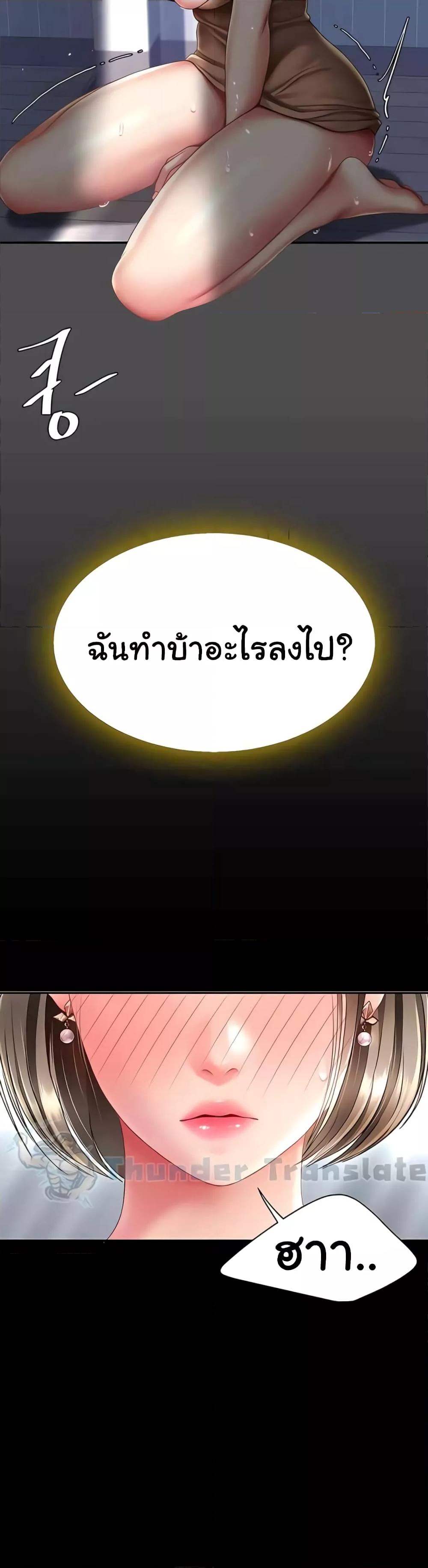Doujin-Lc- อ่าน โดจิน มังฮวา เกาหลี ญี่ปุ่น จีน แปลไทย Go Ahead, Mom ตอนที่ 1 2 3 4 5 6 7 8 9 10 11 12 13 14 ฟรี ไม่มีโฆษณา อ่าน โดจิน Manhwa เกาหลี ญี่ปุ่น จีน เรามีครบ คัดมาให้เน้นๆ โดจิน 18+ รับประกันความฟินโดย  Doujin Lc