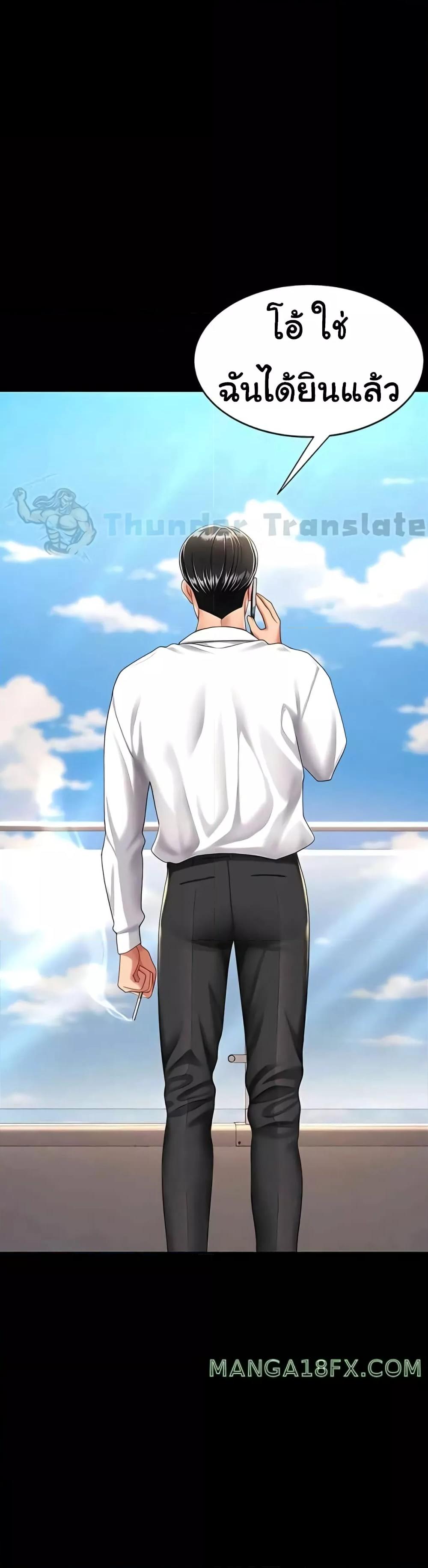 Doujin-Lc- อ่าน โดจิน มังฮวา เกาหลี ญี่ปุ่น จีน แปลไทย Go Ahead, Mom ตอนที่ 1 2 3 4 5 6 7 8 9 10 11 12 13 14 ฟรี ไม่มีโฆษณา อ่าน โดจิน Manhwa เกาหลี ญี่ปุ่น จีน เรามีครบ คัดมาให้เน้นๆ โดจิน 18+ รับประกันความฟินโดย  Doujin Lc