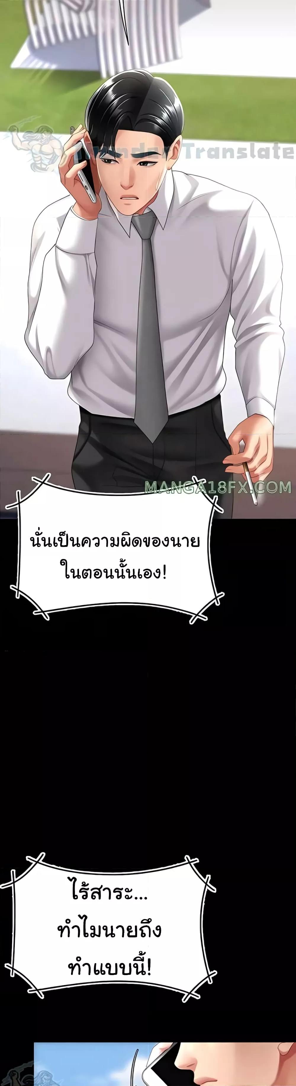 Doujin-Lc- อ่าน โดจิน มังฮวา เกาหลี ญี่ปุ่น จีน แปลไทย Go Ahead, Mom ตอนที่ 1 2 3 4 5 6 7 8 9 10 11 12 13 14 ฟรี ไม่มีโฆษณา อ่าน โดจิน Manhwa เกาหลี ญี่ปุ่น จีน เรามีครบ คัดมาให้เน้นๆ โดจิน 18+ รับประกันความฟินโดย  Doujin Lc
