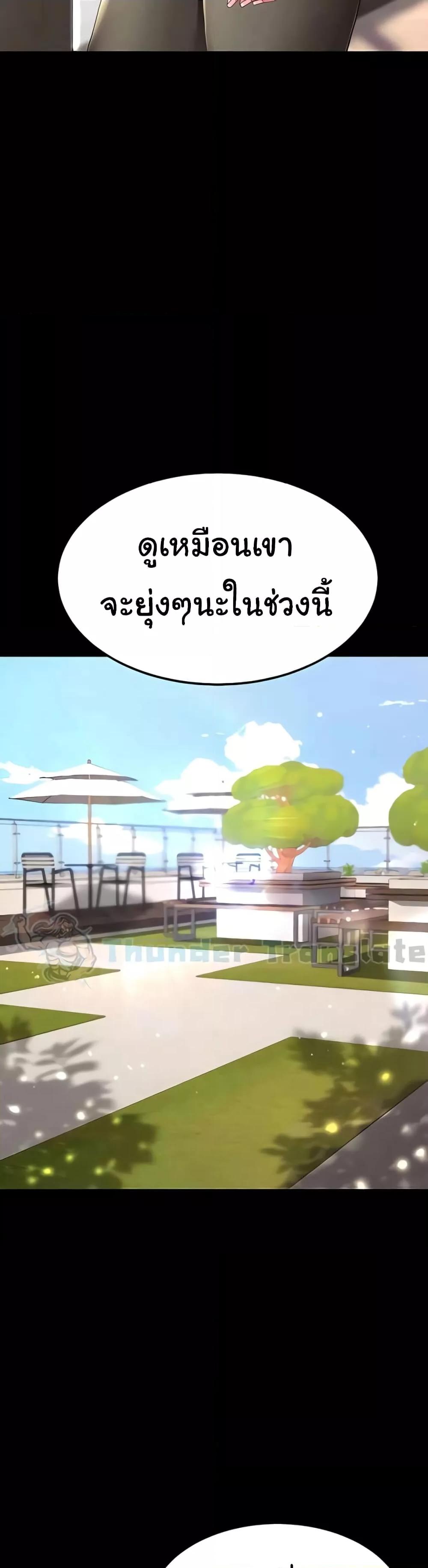 Doujin-Lc- อ่าน โดจิน มังฮวา เกาหลี ญี่ปุ่น จีน แปลไทย Go Ahead, Mom ตอนที่ 1 2 3 4 5 6 7 8 9 10 11 12 13 14 ฟรี ไม่มีโฆษณา อ่าน โดจิน Manhwa เกาหลี ญี่ปุ่น จีน เรามีครบ คัดมาให้เน้นๆ โดจิน 18+ รับประกันความฟินโดย  Doujin Lc