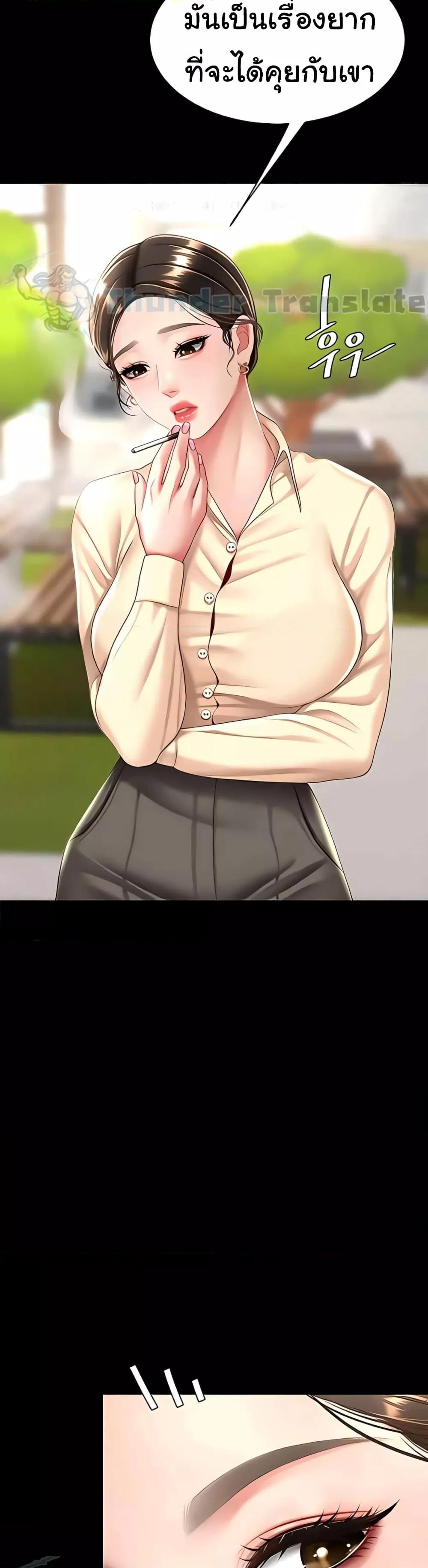 Doujin-Lc- อ่าน โดจิน มังฮวา เกาหลี ญี่ปุ่น จีน แปลไทย Go Ahead, Mom ตอนที่ 1 2 3 4 5 6 7 8 9 10 11 12 13 14 ฟรี ไม่มีโฆษณา อ่าน โดจิน Manhwa เกาหลี ญี่ปุ่น จีน เรามีครบ คัดมาให้เน้นๆ โดจิน 18+ รับประกันความฟินโดย  Doujin Lc