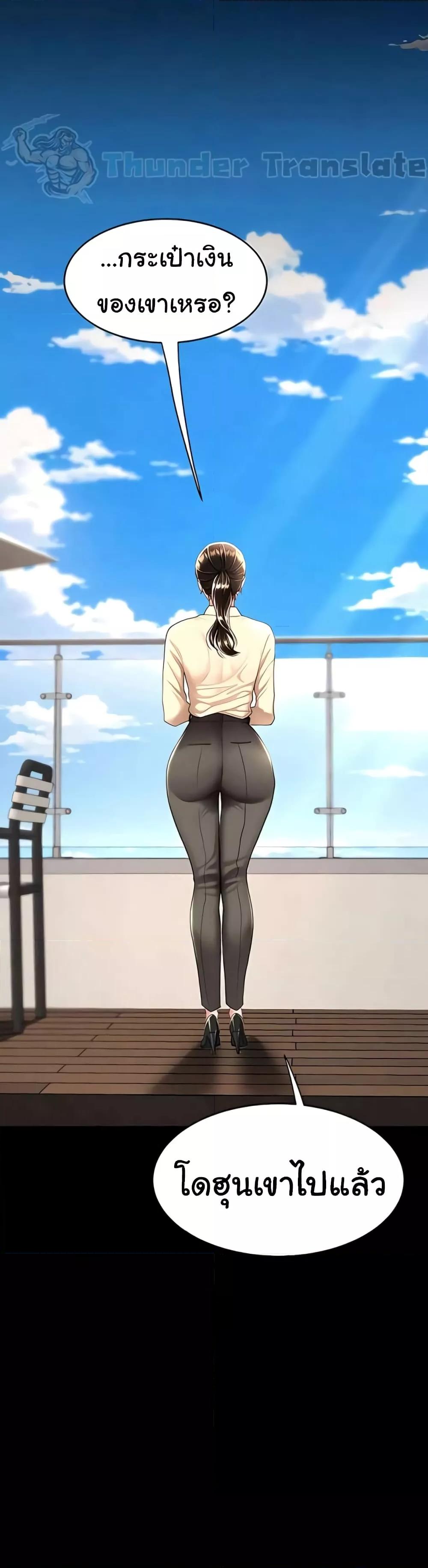 Doujin-Lc- อ่าน โดจิน มังฮวา เกาหลี ญี่ปุ่น จีน แปลไทย Go Ahead, Mom ตอนที่ 1 2 3 4 5 6 7 8 9 10 11 12 13 14 ฟรี ไม่มีโฆษณา อ่าน โดจิน Manhwa เกาหลี ญี่ปุ่น จีน เรามีครบ คัดมาให้เน้นๆ โดจิน 18+ รับประกันความฟินโดย  Doujin Lc