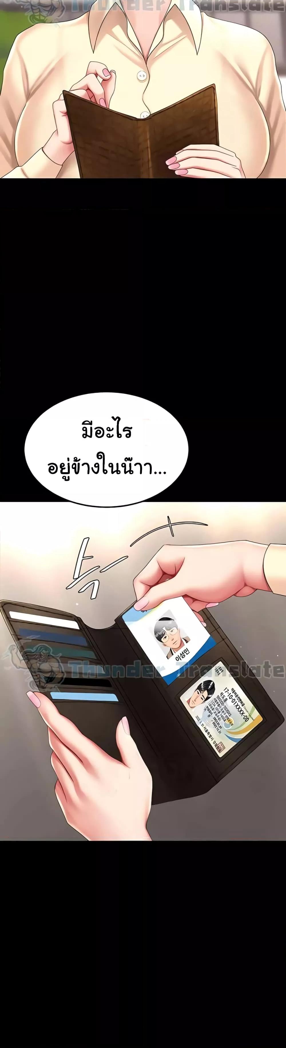 Doujin-Lc- อ่าน โดจิน มังฮวา เกาหลี ญี่ปุ่น จีน แปลไทย Go Ahead, Mom ตอนที่ 1 2 3 4 5 6 7 8 9 10 11 12 13 14 ฟรี ไม่มีโฆษณา อ่าน โดจิน Manhwa เกาหลี ญี่ปุ่น จีน เรามีครบ คัดมาให้เน้นๆ โดจิน 18+ รับประกันความฟินโดย  Doujin Lc