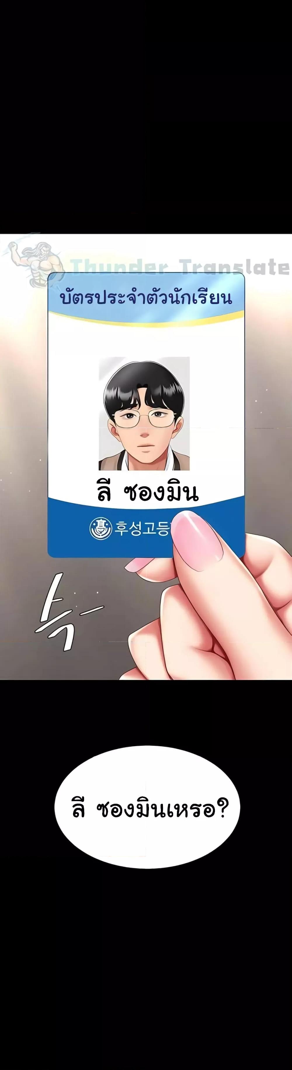 Doujin-Lc- อ่าน โดจิน มังฮวา เกาหลี ญี่ปุ่น จีน แปลไทย Go Ahead, Mom ตอนที่ 1 2 3 4 5 6 7 8 9 10 11 12 13 14 ฟรี ไม่มีโฆษณา อ่าน โดจิน Manhwa เกาหลี ญี่ปุ่น จีน เรามีครบ คัดมาให้เน้นๆ โดจิน 18+ รับประกันความฟินโดย  Doujin Lc