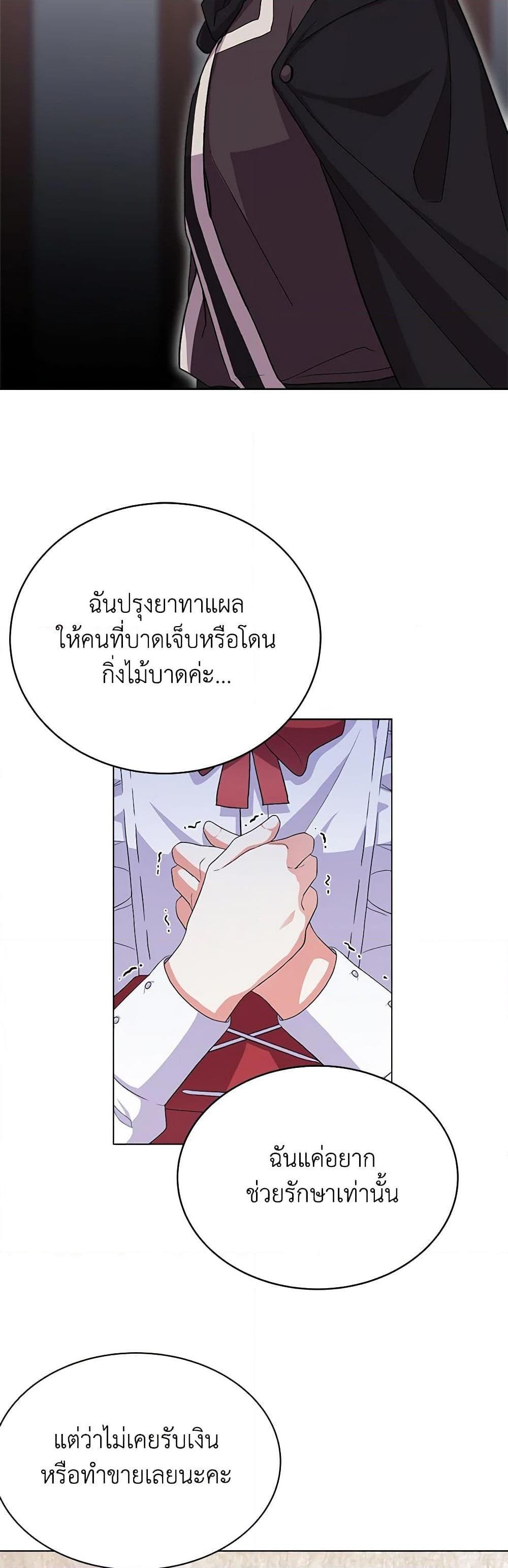 Manga-lc-com อ่านมังงะ อ่านการ์ตูน ออนไลน์ ฟรี For Your Well-Being ตอนที่ 1 2 3 4 5 6 7 8 9 10 11 12 13 14 ฟรี ไม่มีโฆษณา Manga-lc - อ่าน มังงะ อ่าน การ์ตูน ออนไลน์ อ่านมังงะ ฟรี
