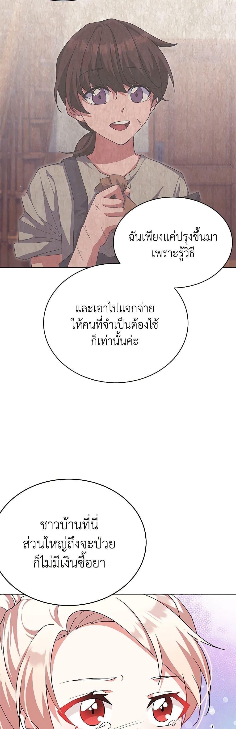Manga-lc-com อ่านมังงะ อ่านการ์ตูน ออนไลน์ ฟรี For Your Well-Being ตอนที่ 1 2 3 4 5 6 7 8 9 10 11 12 13 14 ฟรี ไม่มีโฆษณา Manga-lc - อ่าน มังงะ อ่าน การ์ตูน ออนไลน์ อ่านมังงะ ฟรี