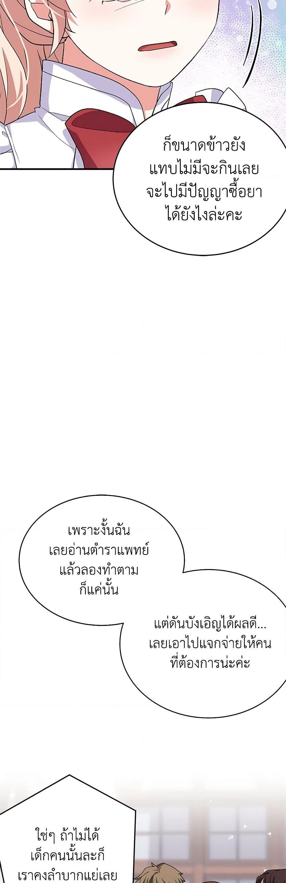 Manga-lc-com อ่านมังงะ อ่านการ์ตูน ออนไลน์ ฟรี For Your Well-Being ตอนที่ 1 2 3 4 5 6 7 8 9 10 11 12 13 14 ฟรี ไม่มีโฆษณา Manga-lc - อ่าน มังงะ อ่าน การ์ตูน ออนไลน์ อ่านมังงะ ฟรี