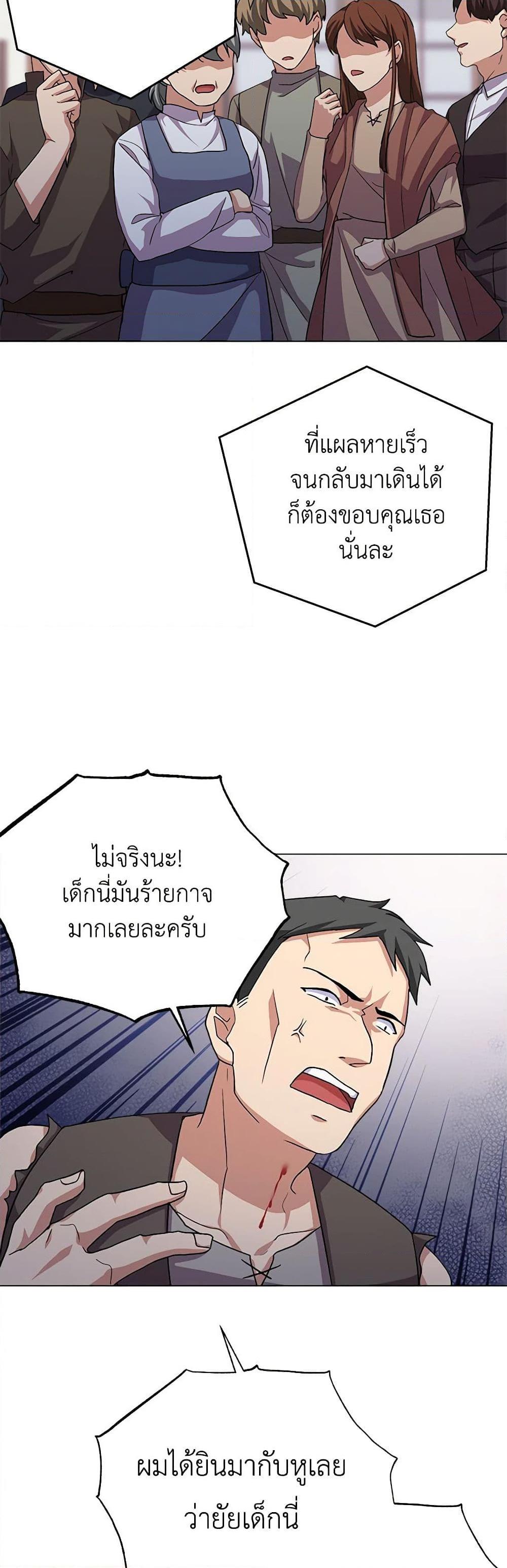 Manga-lc-com อ่านมังงะ อ่านการ์ตูน ออนไลน์ ฟรี For Your Well-Being ตอนที่ 1 2 3 4 5 6 7 8 9 10 11 12 13 14 ฟรี ไม่มีโฆษณา Manga-lc - อ่าน มังงะ อ่าน การ์ตูน ออนไลน์ อ่านมังงะ ฟรี